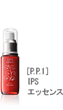P.P.2] IPSエッセンスジェル - 製品情報 - IPSコスメティックス