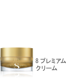 P.P.3] IPSコンディショニングバー - 製品情報 - IPSコスメティックス