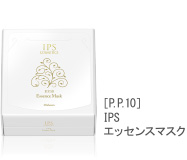 IPS美容液✨✨PP２ IPS美容液✨✨PP2