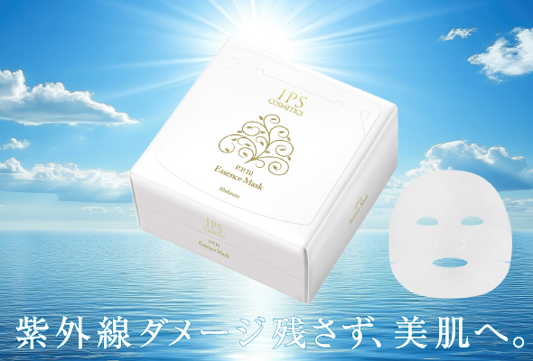 【PP10  8袋セット】IPSコスメティックス アイピーエス シートマスク PP10 8袋セット】IPSコスメティックス アイピーエス シート